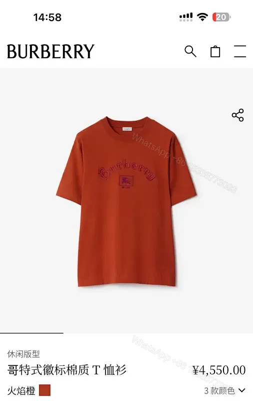 View 1 of Textured Cotton Crest Tee: Luxe Everyday Comfort