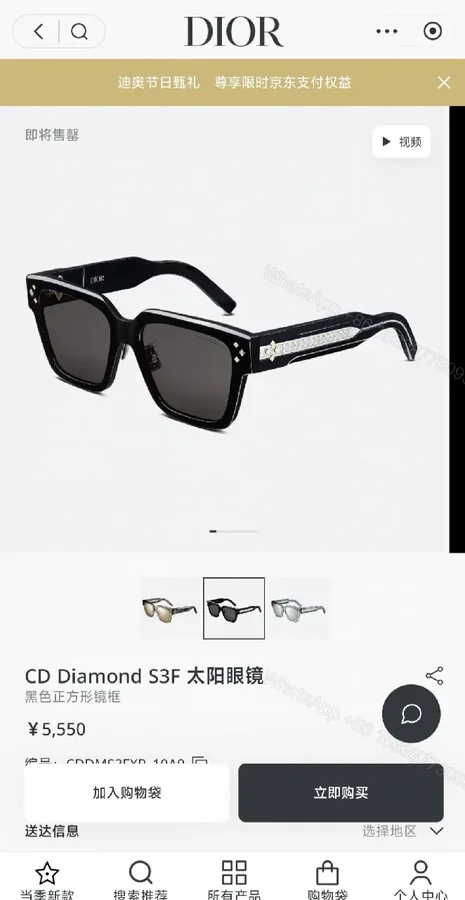 View 1 of Black Acetate Square Sunglasses with Diamond Temple Accents
