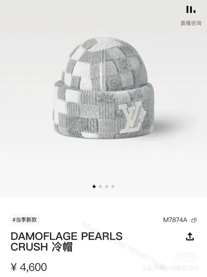 View 1 of Chic Patch Beanie with Monogram Detail, Textured Knit, Cozy Warmth