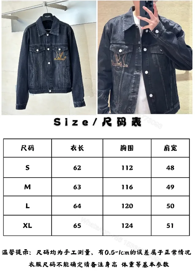 View 1 of Dark Denim Jacket, Embroidered Logo, Casual Luxe Outerwear