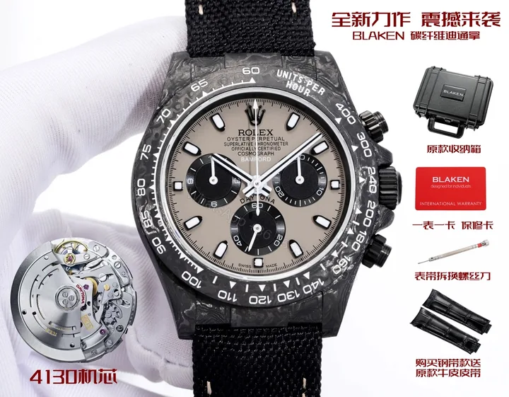 View 1 of Rolex 高仿 Daytona香檳金面計時腕錶 碳纖維高端款