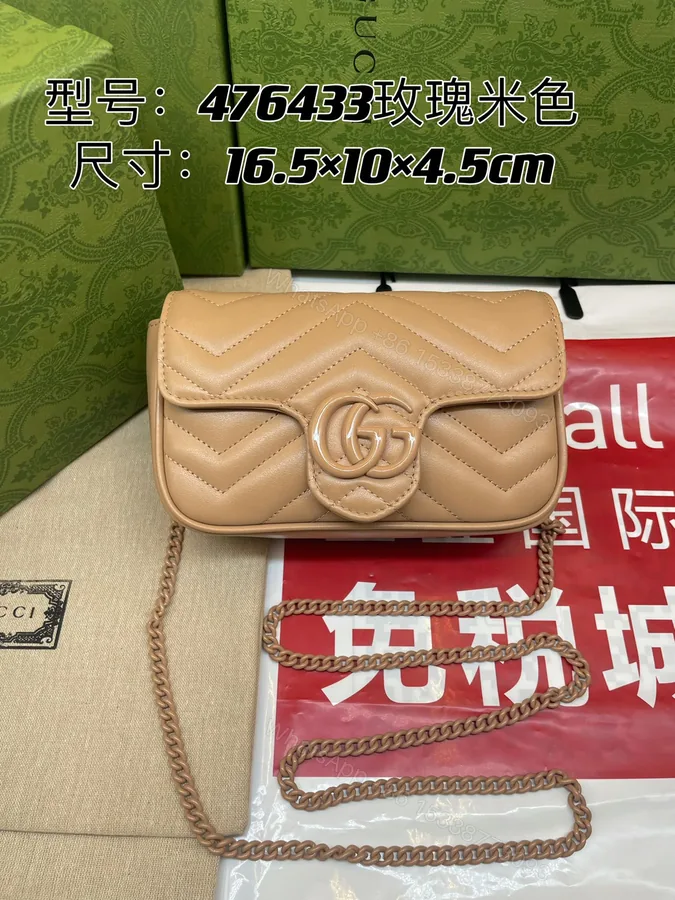 View 1 of GUCCI 高仿GG Marmont迷你包 476433玫瑰米色 鏈條斜背百搭款