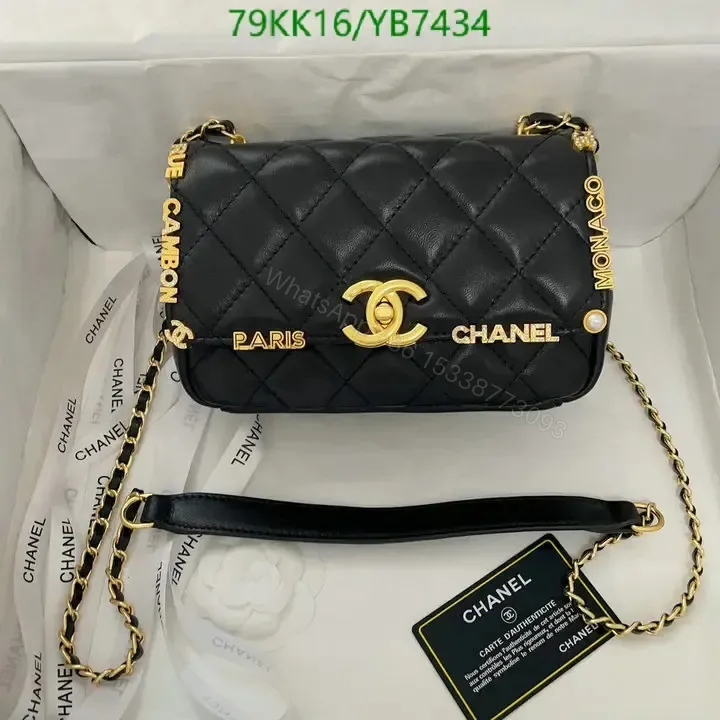 View 1 of Chanel Small Flap Bag Rue Cambon AAAA QC87259