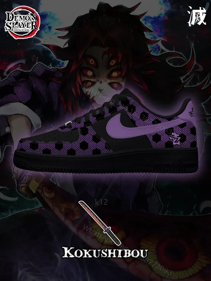 View 1 of Kokushibou Custom Air Force 1