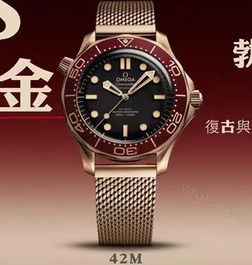 View 1 of Replica Omega Seamaster 007 Burgundy Watch Super Clone