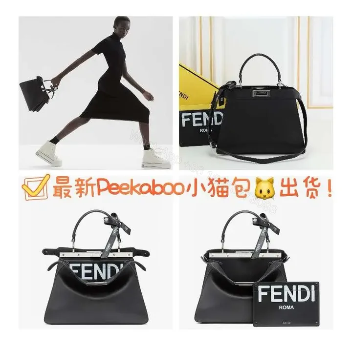 View 1 of FENDI