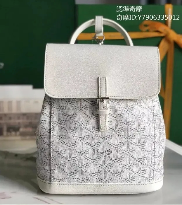 View 1 of Goyard Goyardine Mini Alpin Backpack in white