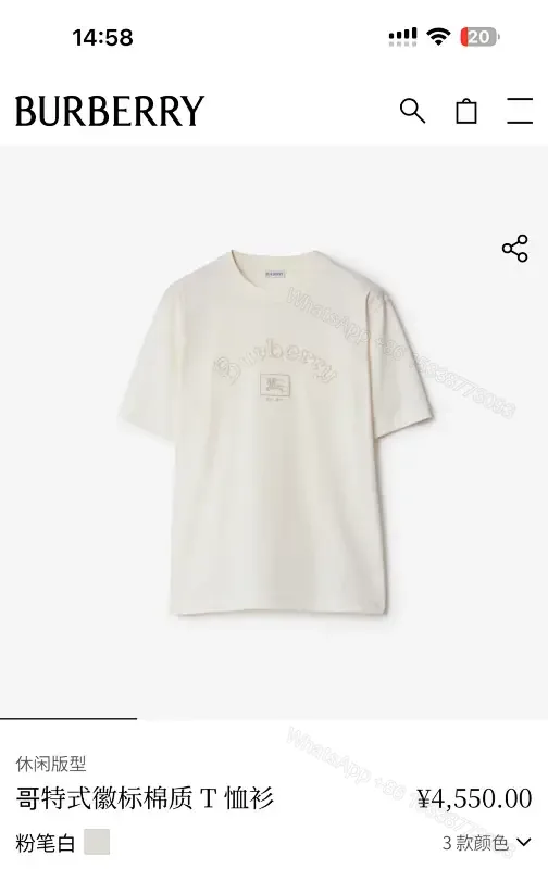 View 1 of Textured Cotton Everyday Tee: Luxe Subtle Logo, Soft Comfort
