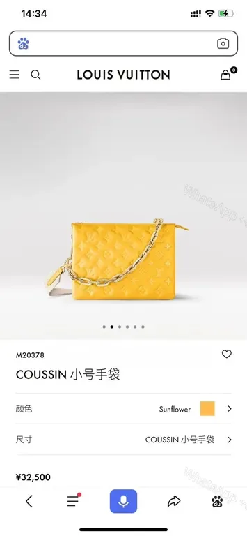 View 1 of Sunflower LV COUSSIN Quilted Crossbody Bag, Compact Luxury