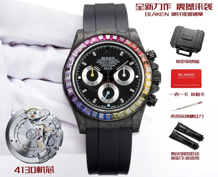 View 1 of 一比一Rolex迪通拿碳纖維彩虹圈高仿機械腕錶