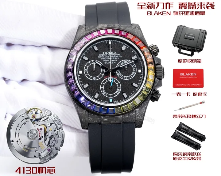 View 1 of A貨Rolex迪通拿碳纖維升級彩虹圈高仿機械腕錶