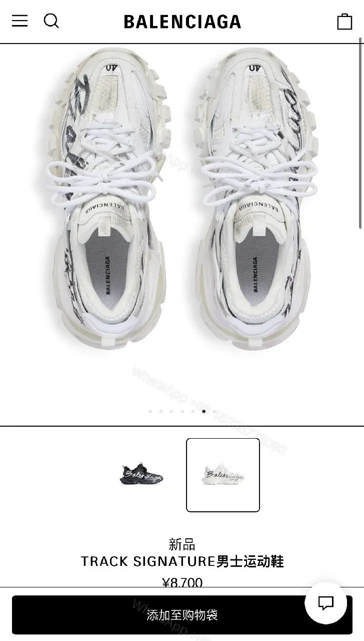 View 4 of Statement Chunky Sneaker: Couture Streetwear Sneakers