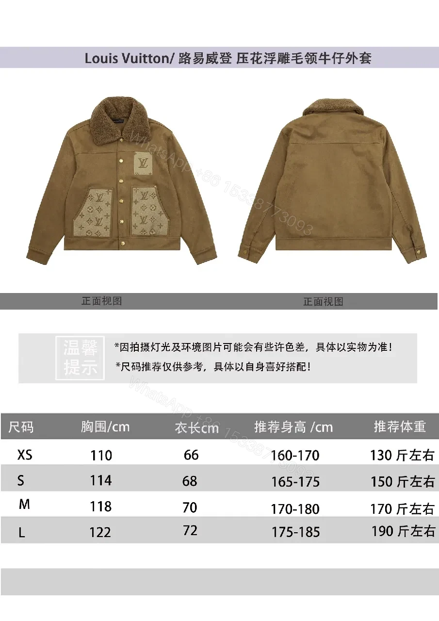 View 10 of Brown Suede Jacket with Shearling Collar & Monogram Panels - Luxe Streetwear Jacket