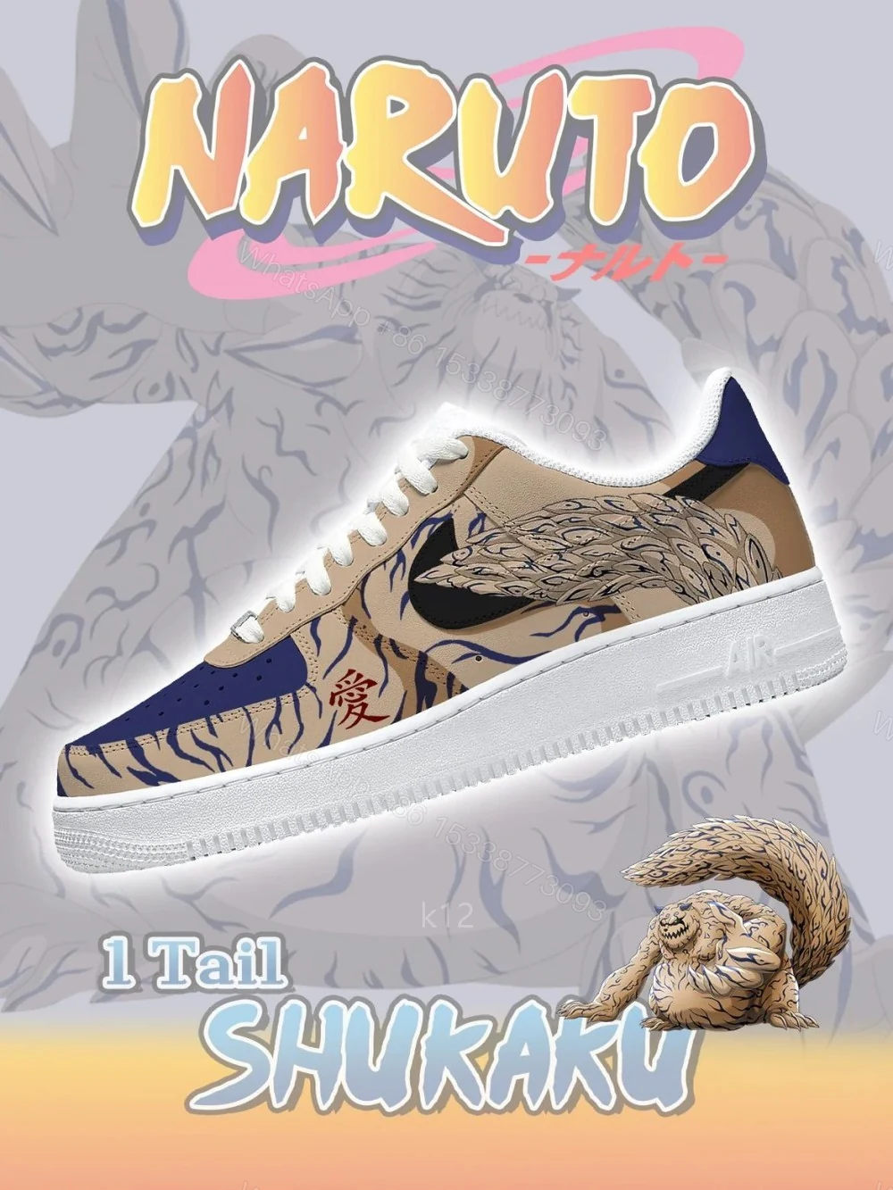 One-Tail Shukaku Custom Air Force 1 — view 1