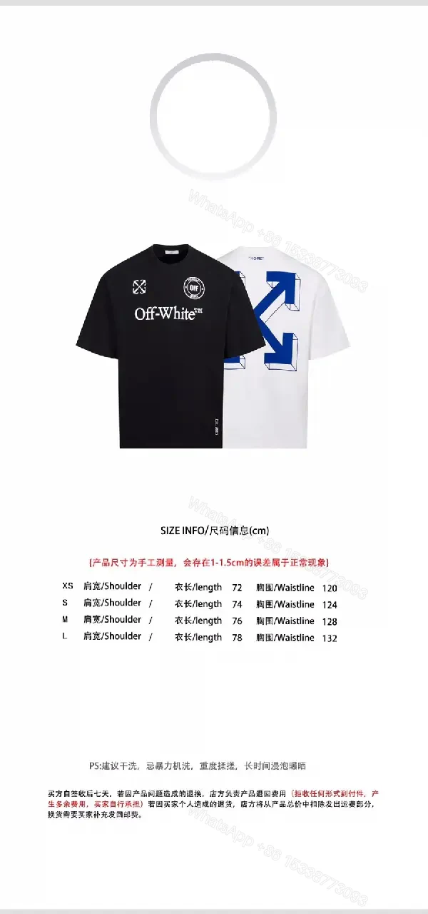 View 8 of White Cotton Casual Graphic Tee Large Centered “Off-White” Logo T-Shirt