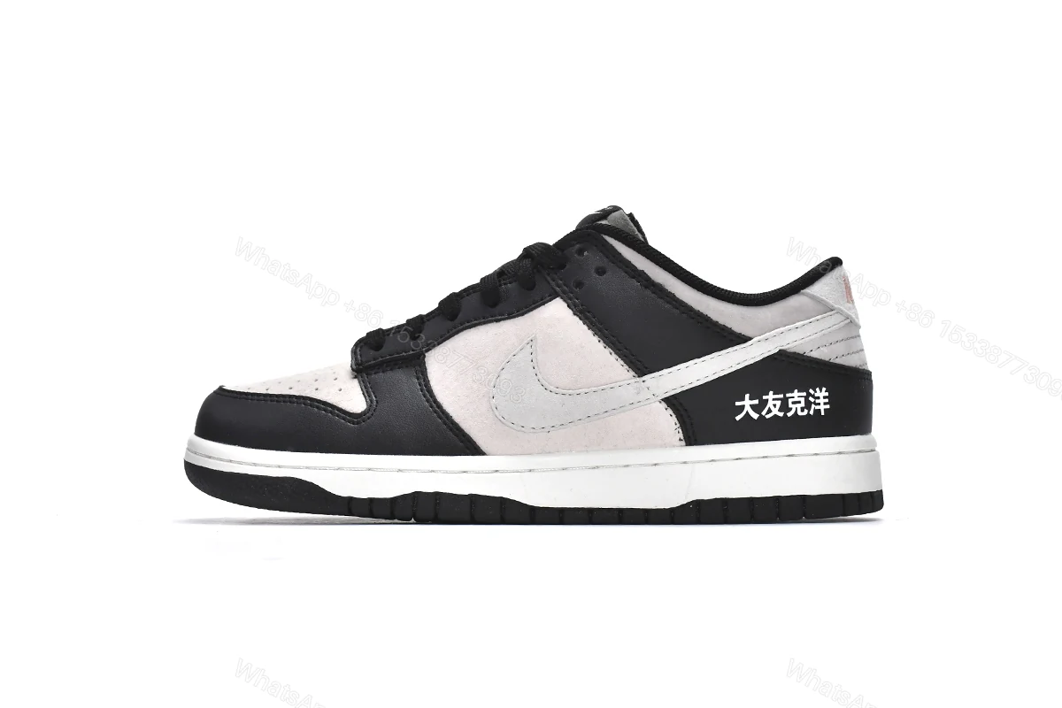 View 9 of Otomo Katsuhiro x Nike SB Dunk Low Steamboy OST LP3445-001