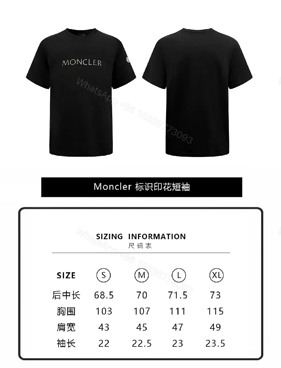 View 10 of Black Cotton Crewneck Tee with Logo Patch, Relaxed Fit T-shirt