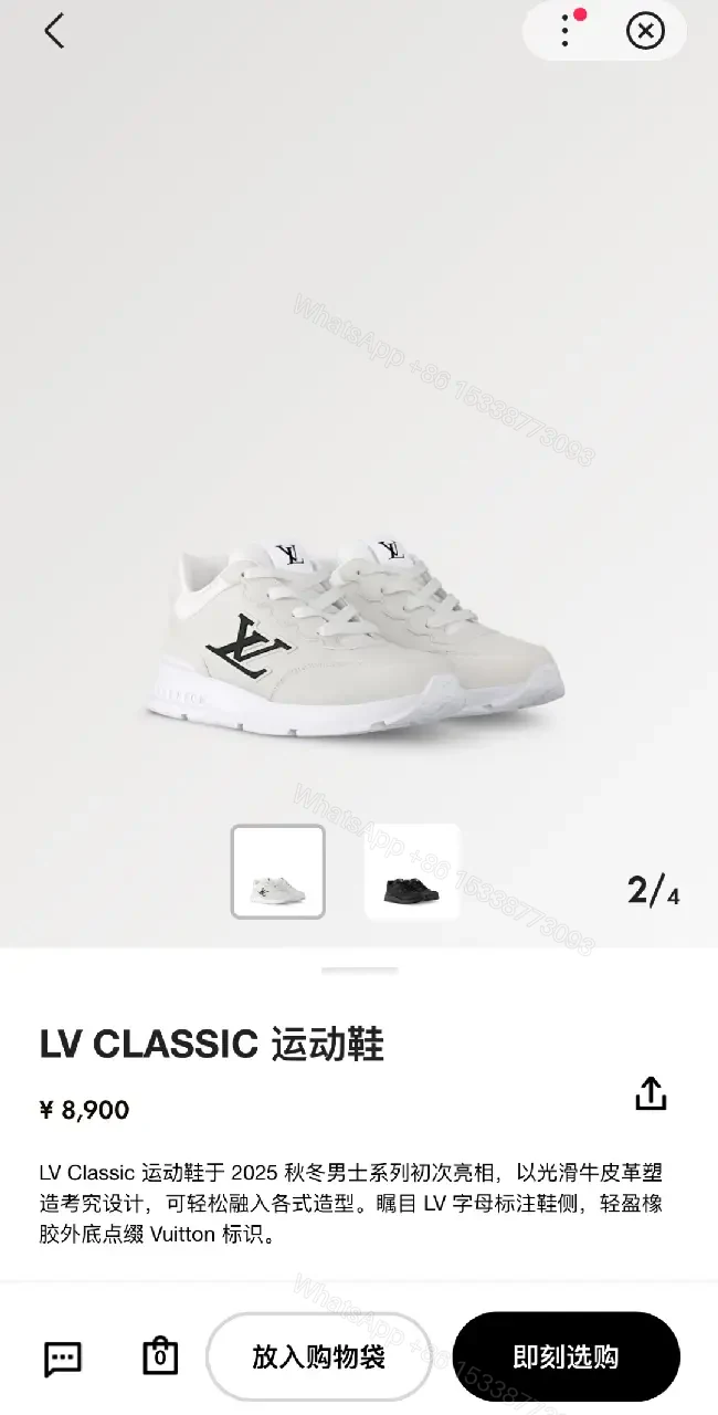 View 9 of White Leather Luxe High-Tops with LV Accent, Everyday Comfort