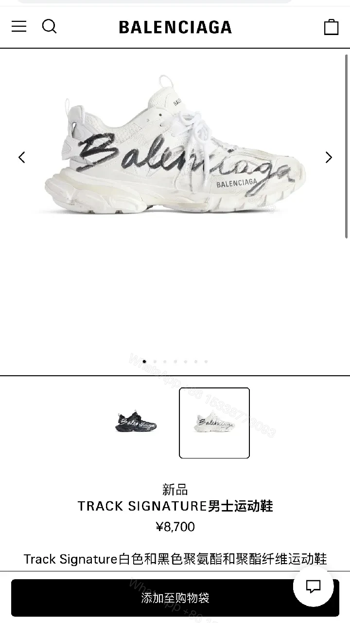 View 2 of Statement Chunky Sneaker: Couture Streetwear Sneakers