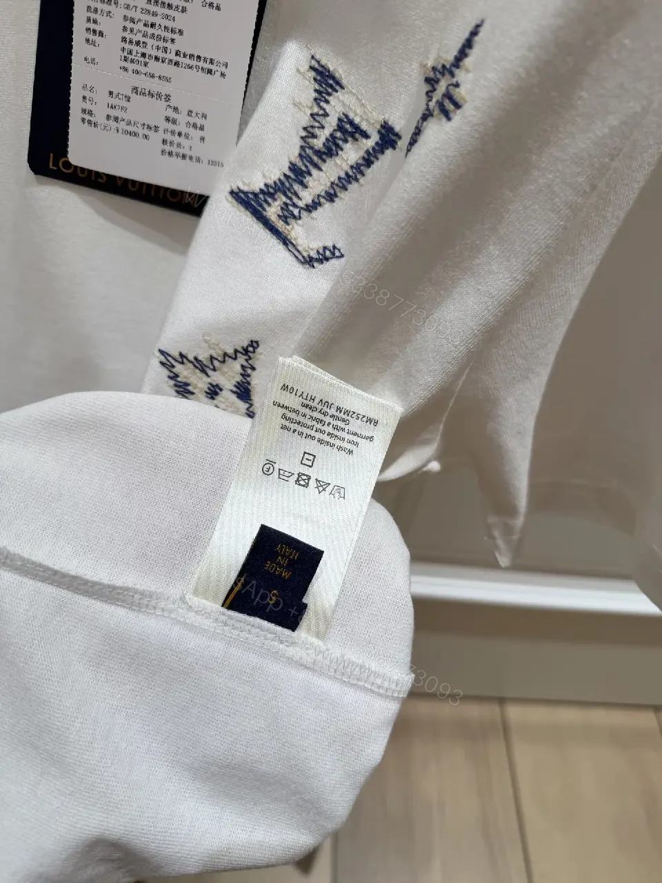 View 9 of White Cotton Streetwear Embroidered LV Motifs T-shirt