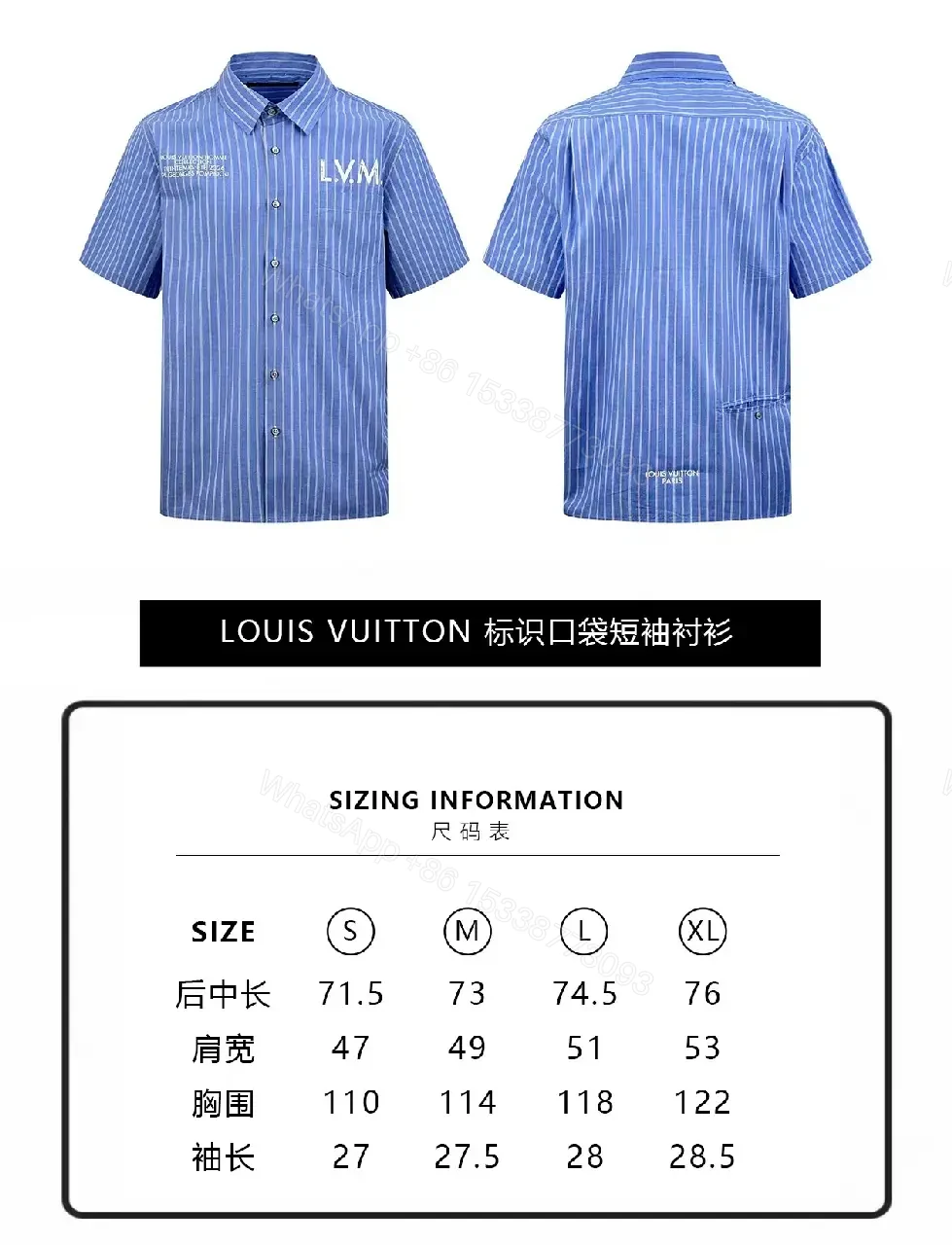 View 5 of Blue Stripe Cotton-Blend Shirt with Subtle LV.M Logo