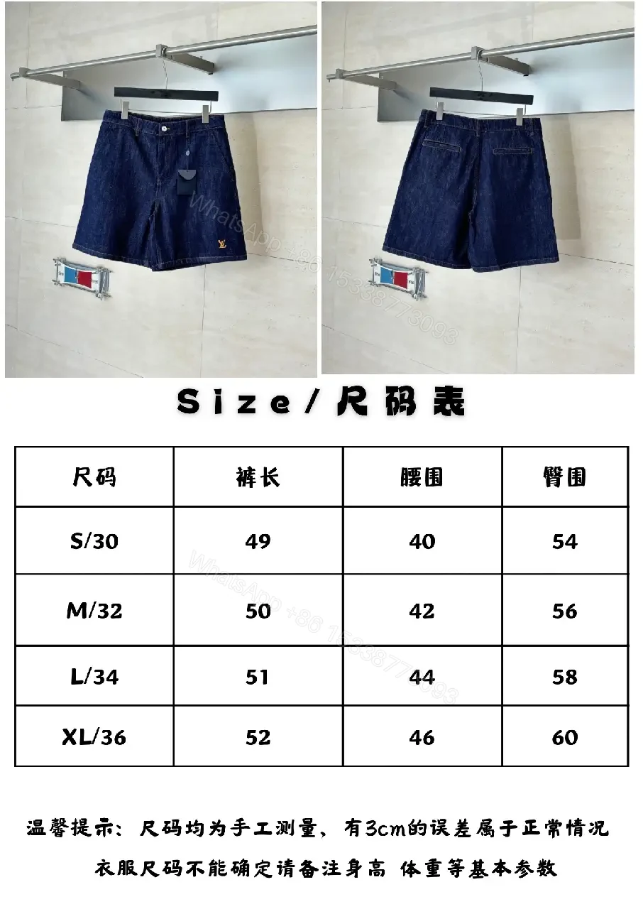 View 2 of Blue Denim Shorts Classic Style Louis Vuitton Logo Casual Wear Short
