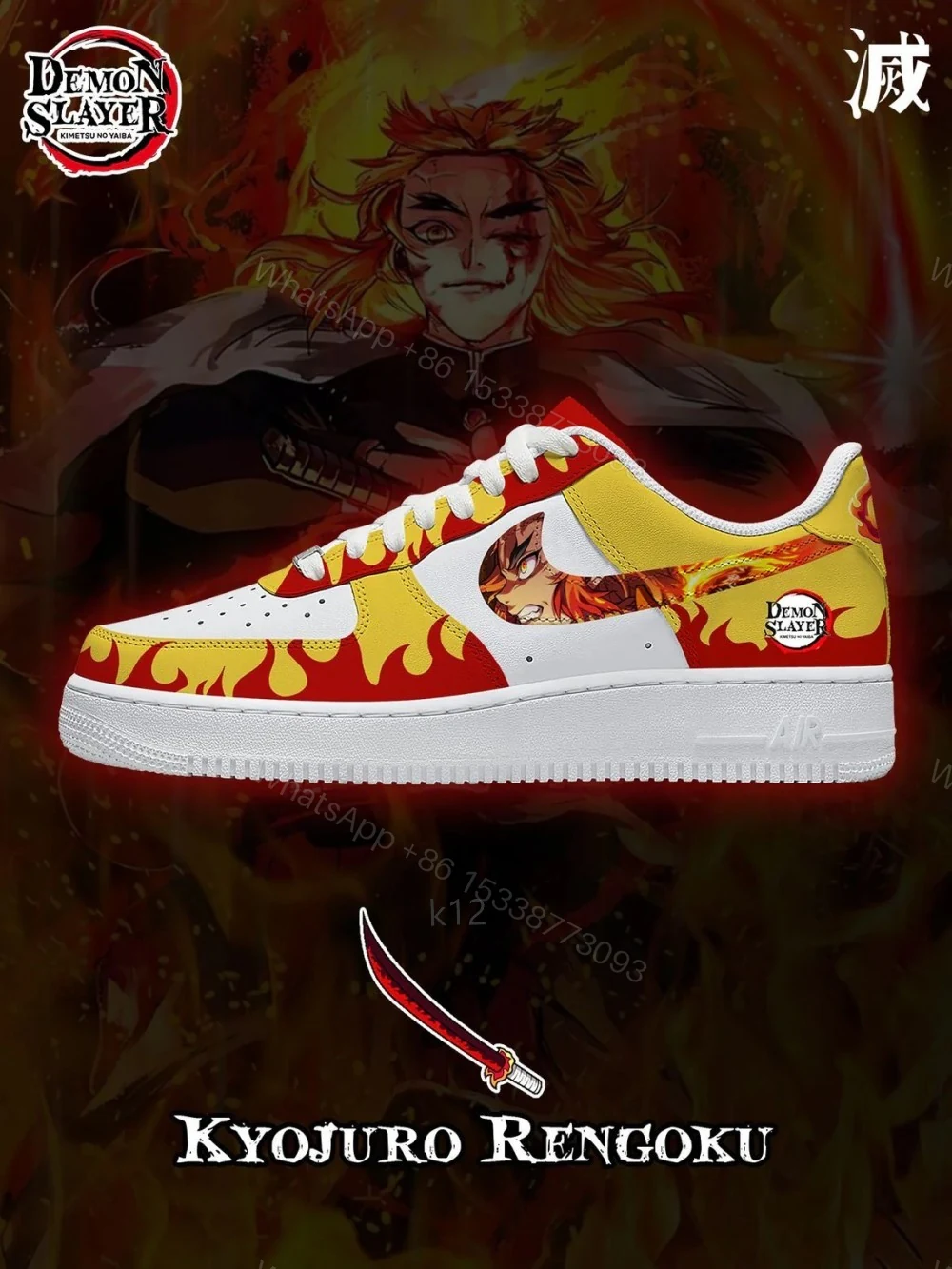 Kyojuro Rengoku Custom Air Force 1 — view 1