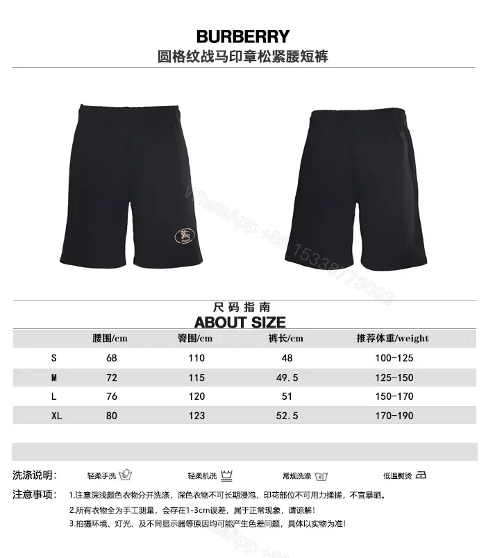 View 10 of Black Nylon Relaxed Shorts with Burberry Patch
