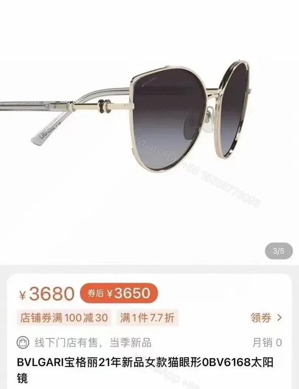 View 8 of BVLGARI Aviator Sunglasses - Luxury Metal & Acetate, 100% UV Protection