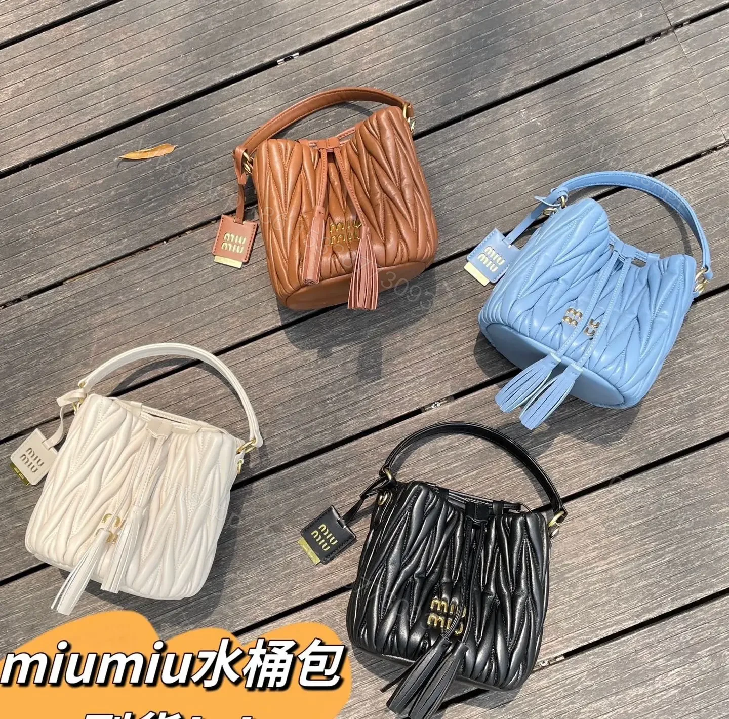 MIU MIU — view 1