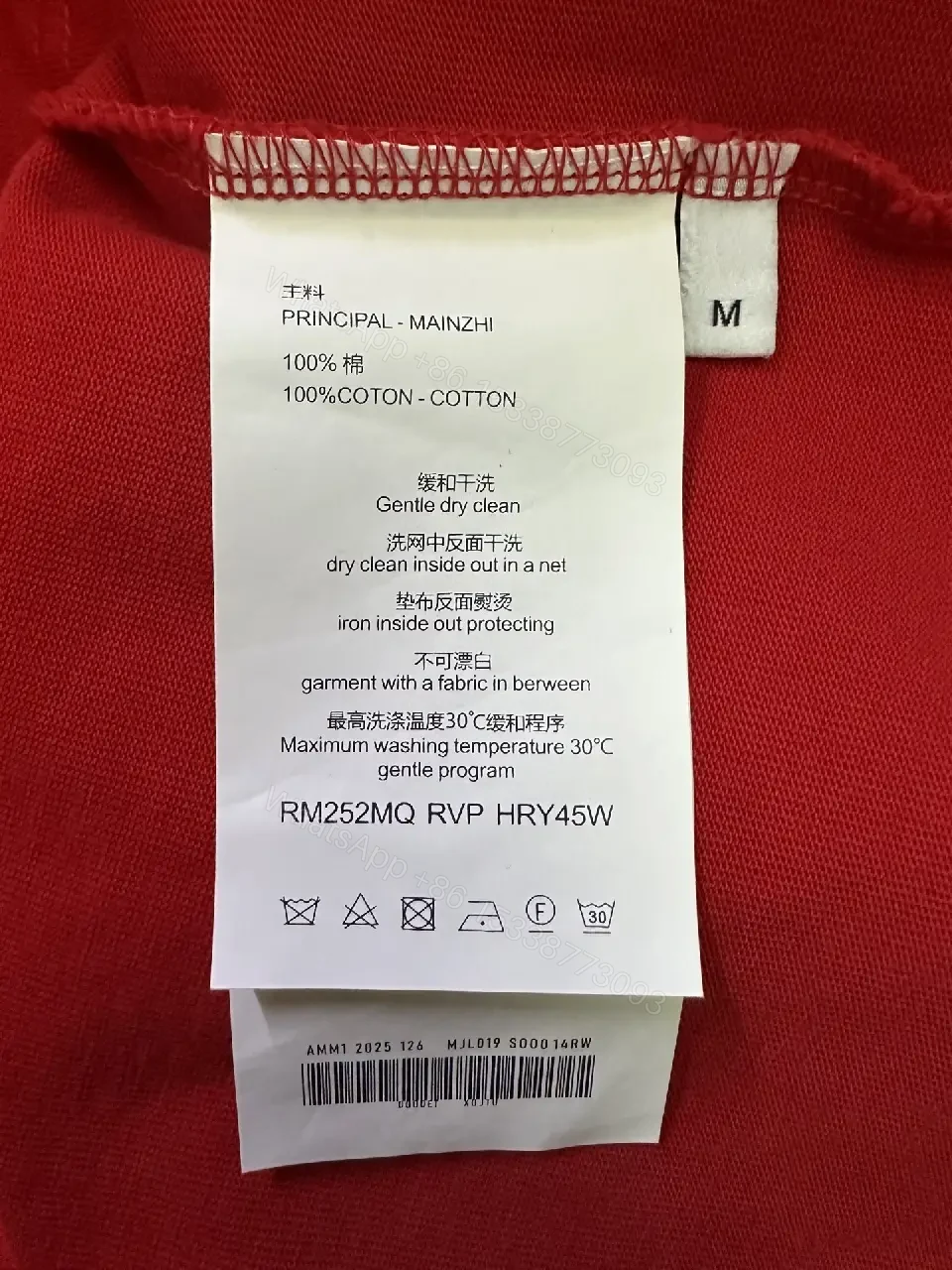 View 9 of Bold Red Silk-Soft Tee with Signature Logo, Casual Luxury Tee