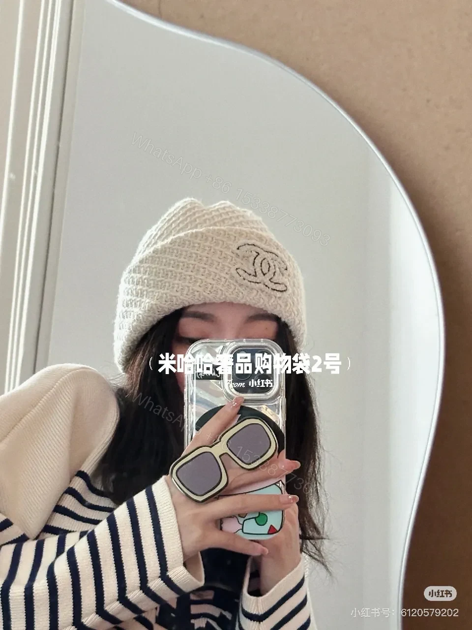 View 9 of Black Knit Beanie - Luxury Logo, All-Season Comfort