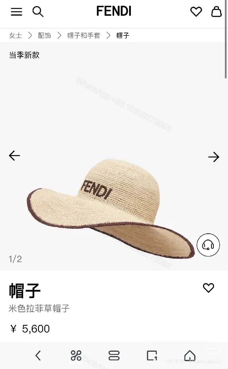 View 8 of Wide-Brim Straw Knit Hat: Bold Couture-Ready Sun Shield