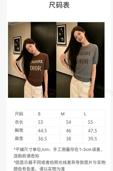 View 6 of Bold Knit Pullover + J’ADORE DIOR Typography Knitwear