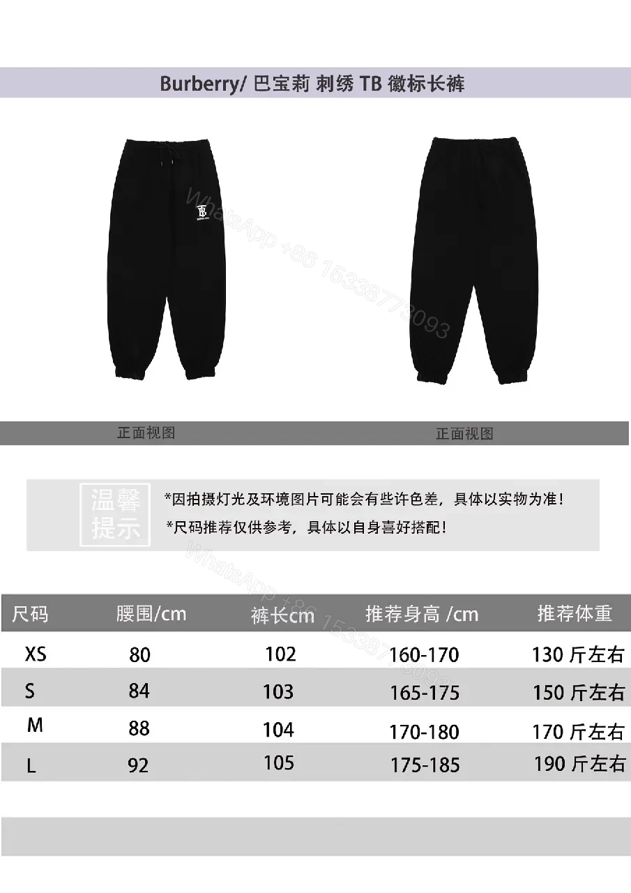 View 9 of Minimalist Black Sweatpants – Premium Comfort, Signature Logo Joggers