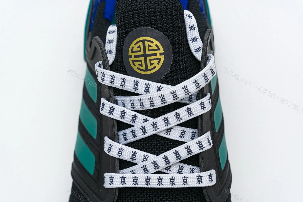 View 7 of Adidas Ultra BOOST 20 Black Glory Green FX8887