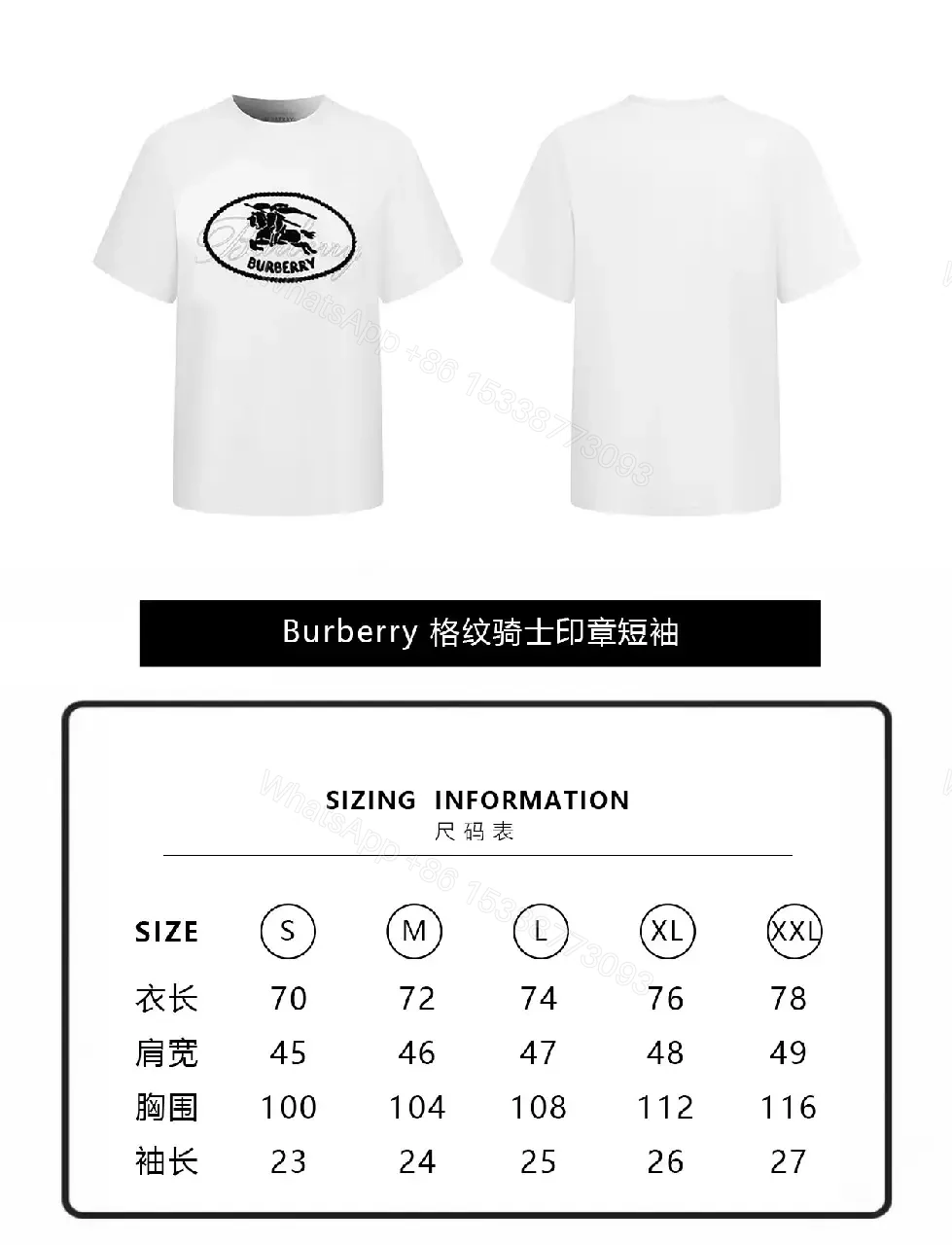 View 8 of White Cotton Crew Neck T-Shirt with Burberry Logo Graphic