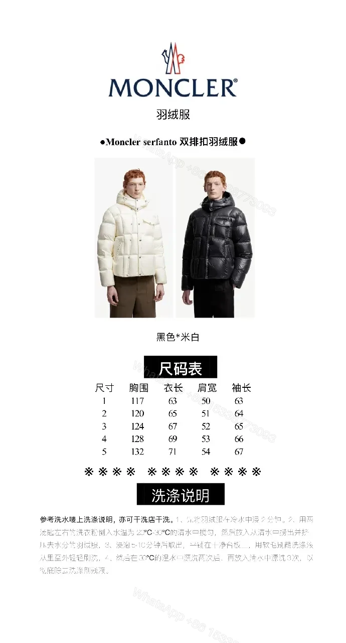 View 4 of Cream Quilted Puffer Jacket - Lightweight Warmth, Modern Lines