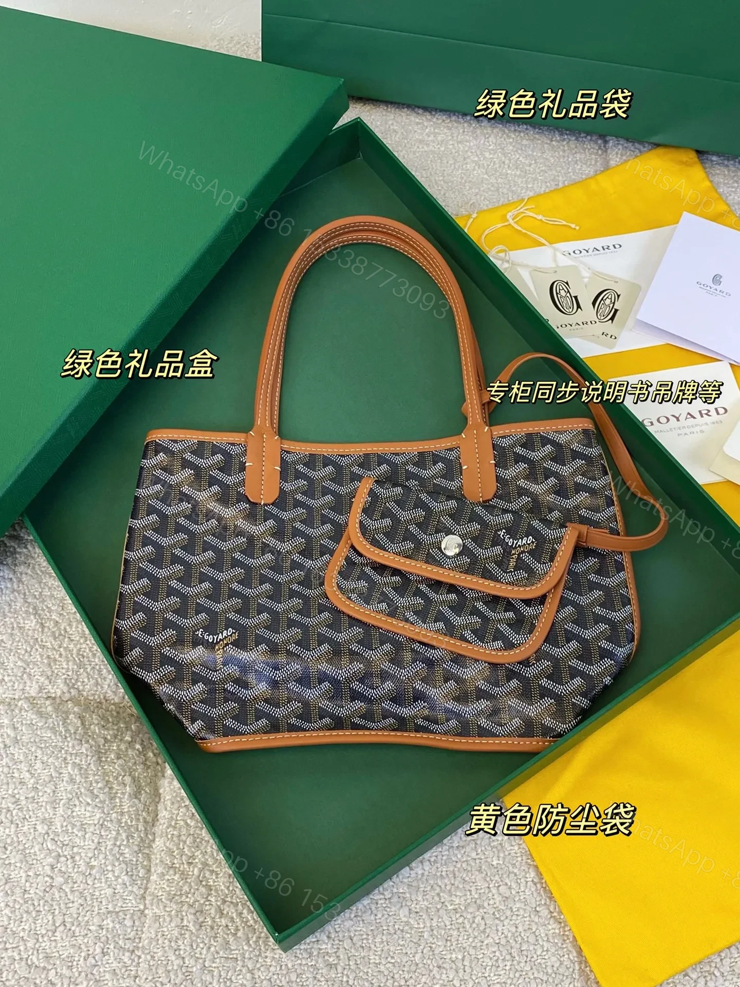 View 2 of GOYARD Goyardine Artois PM Black Gold 1659542
