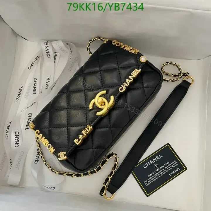 View 4 of Chanel Small Flap Bag Rue Cambon AAAA QC87259