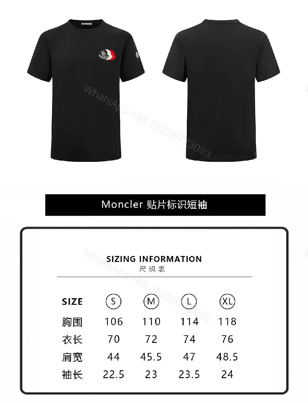 View 5 of Monochrome Crew Tee with Subtle Logo Detailing