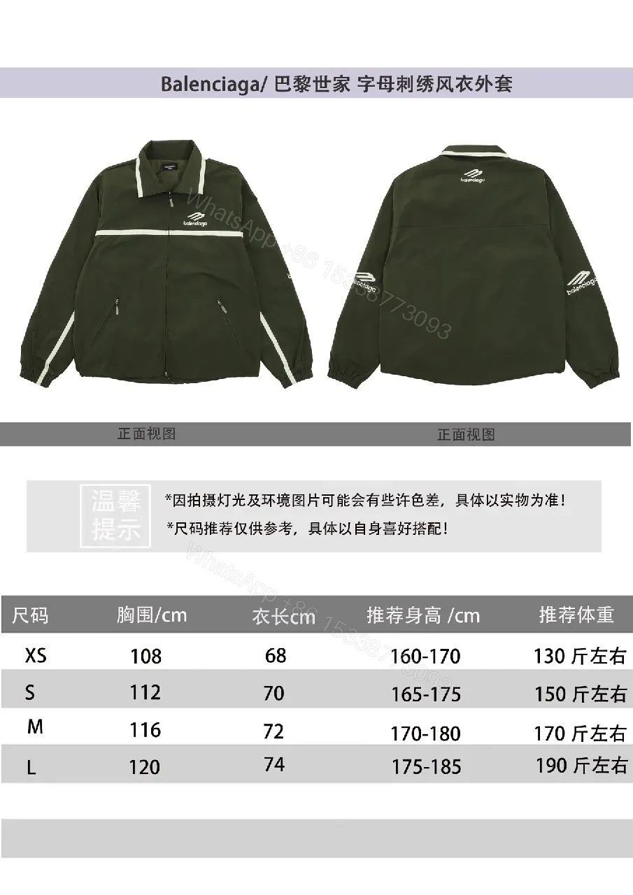 View 7 of Olive Pave Coach Jacket: Subtle Stride, Bold Presence