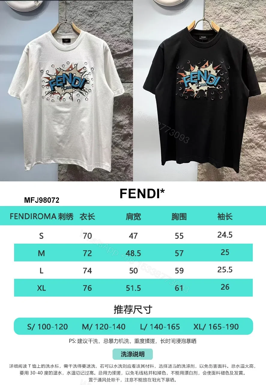 View 6 of White Cotton Tee — Pop Art Fendi Emblem, Graphic Statement Tee