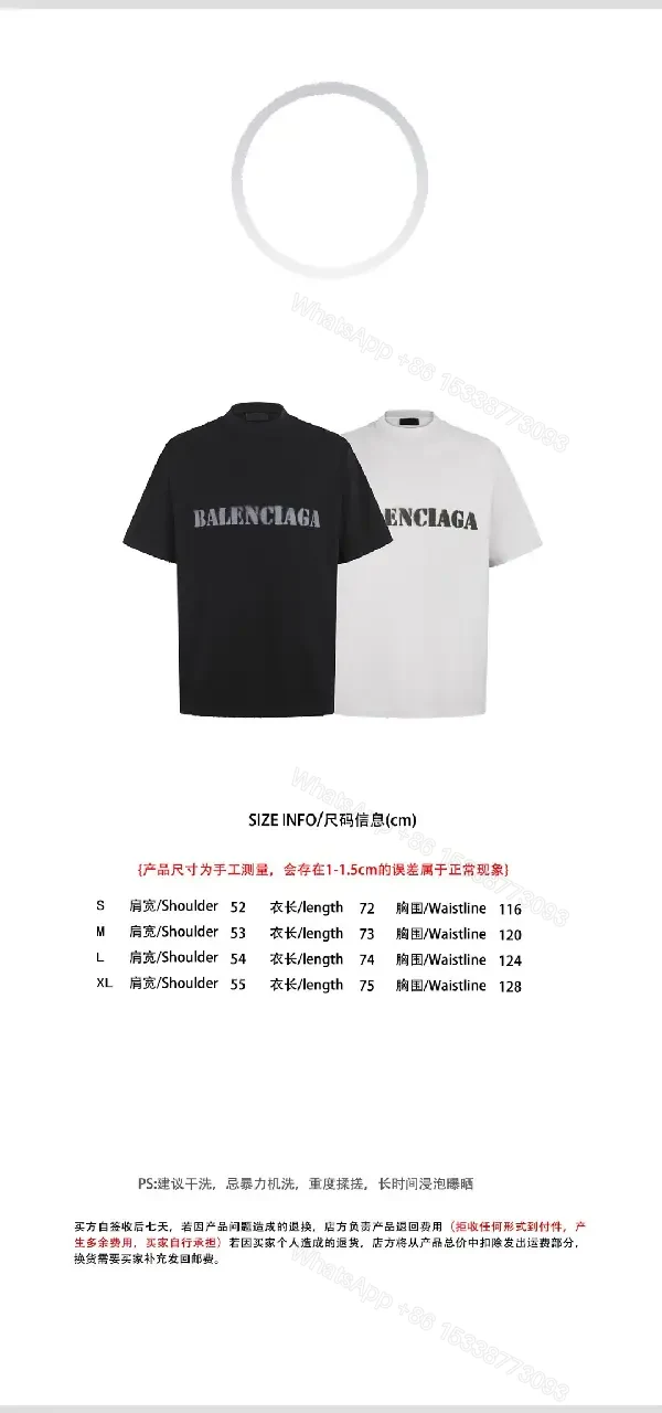 View 7 of White Distressed BALENCIAGA Logo Tee Loose-fit Crewneck Short Sleeve T-shirt