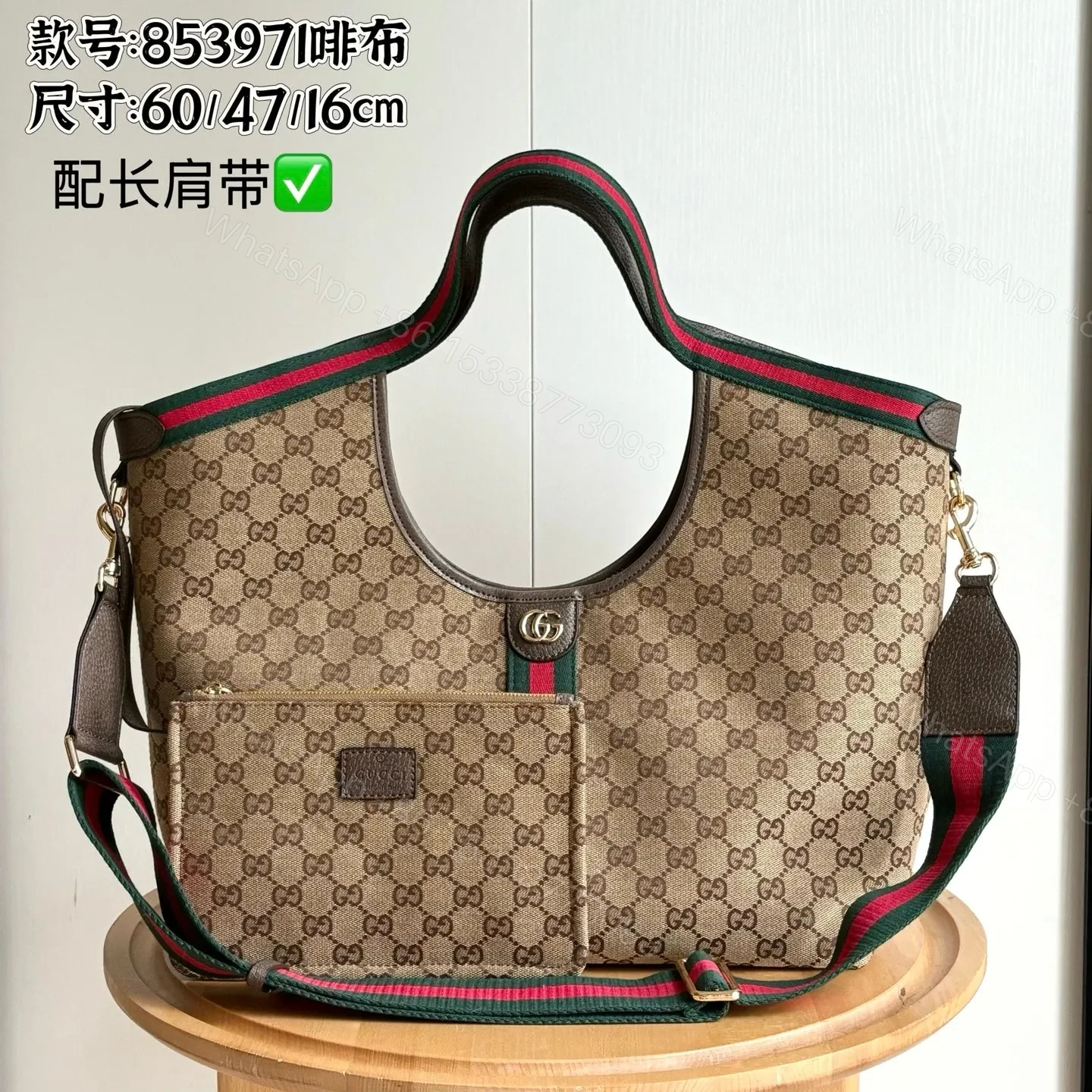 Gucci Giglio Tote Brown Top quality 1:1 Replica — view 1