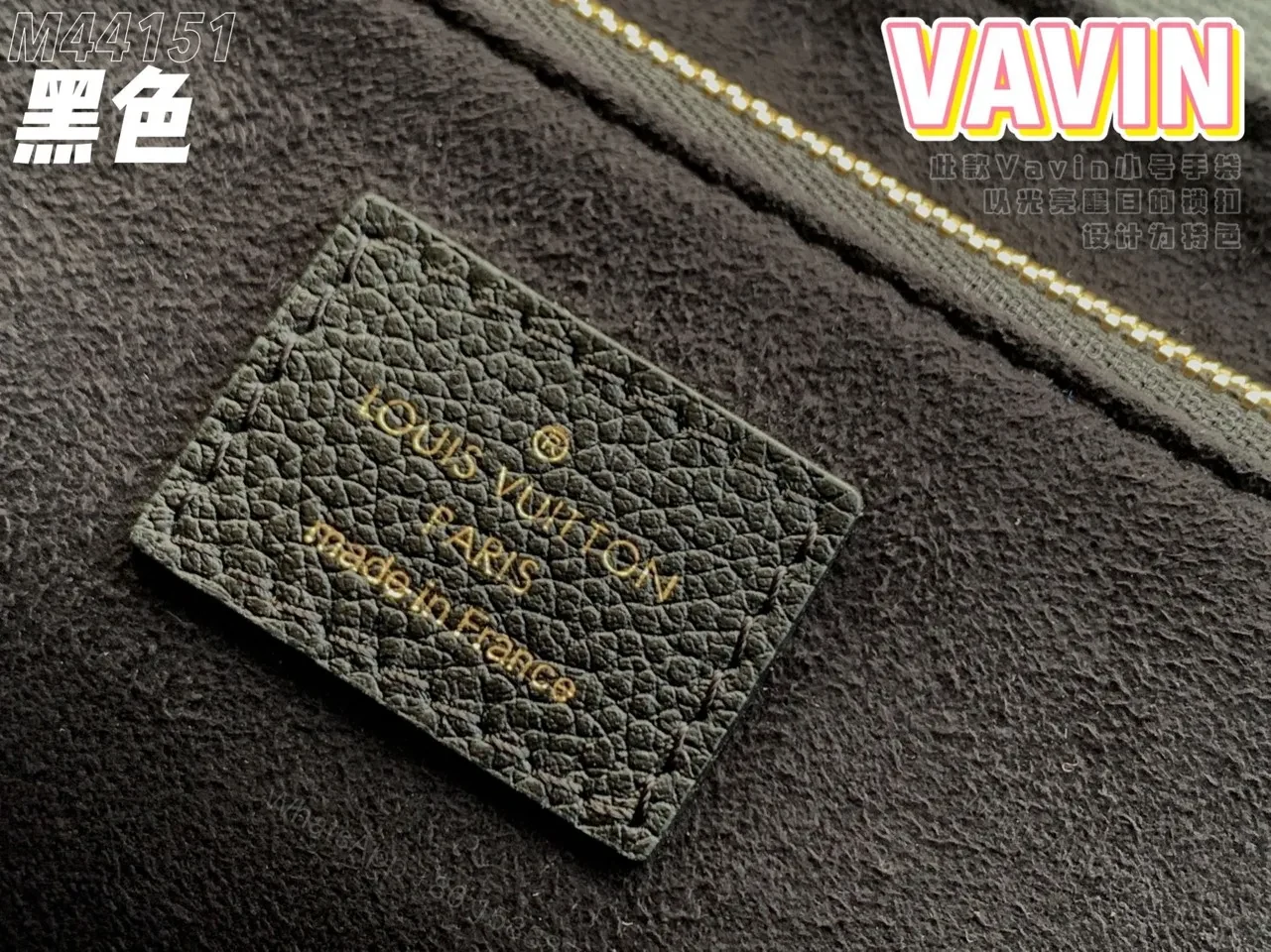 View 2 of Louis Vuitton LV Vavin Monogram Black With Lock Gold Like Auth Handbags 25x18x10cm