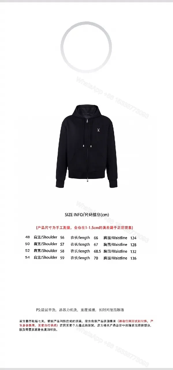 View 6 of Classic Black Zip Hoodie with Subtle LV Accent — Essential, Versatile Luxury