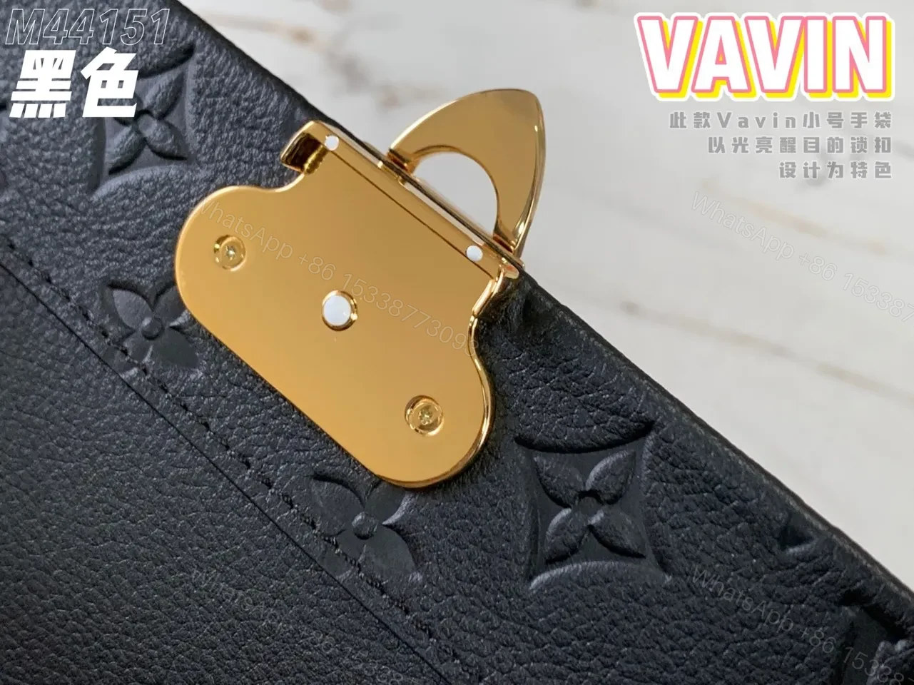 View 3 of Louis Vuitton LV Vavin Monogram Black With Lock Gold Like Auth Handbags 25x18x10cm