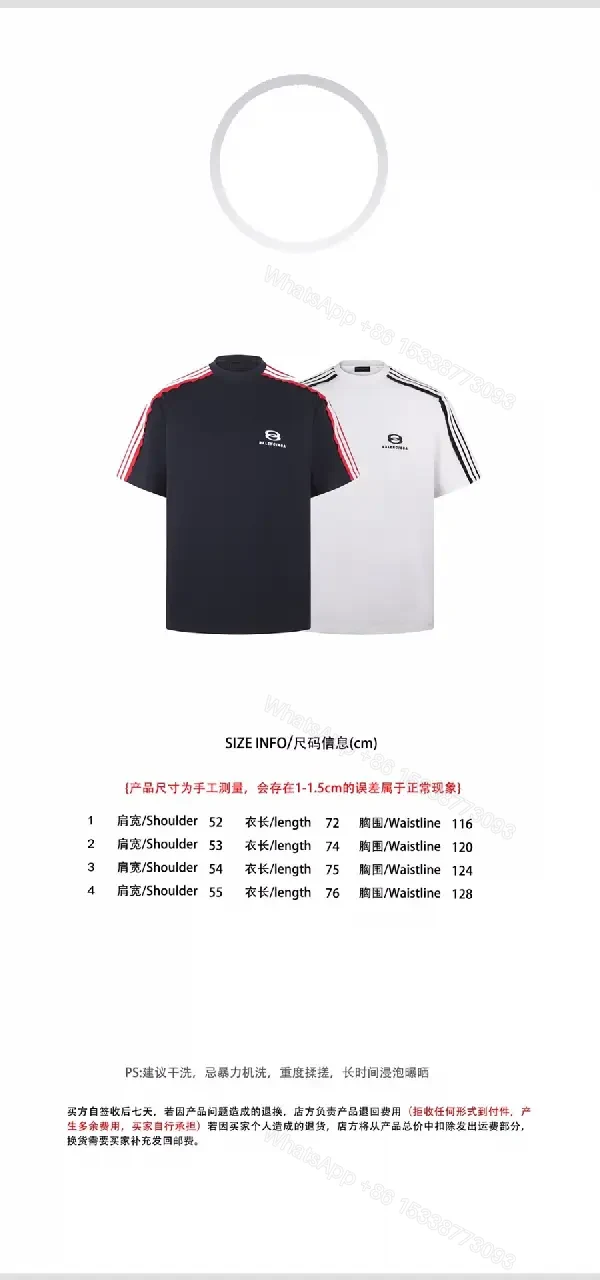 View 11 of White Textile Athletic Tee Balenciaga Logo Short-Sleeve T-Shirt
