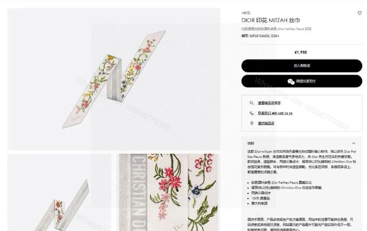 View 7 of Vibrant Floral Card Case Set – Couture Botanical Style